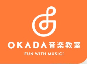 OKADA音楽教室 ピアノ教室 西荻窪本校 1