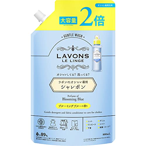 オシャレ着洗剤 1