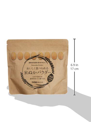 米ぬかパウダー 4