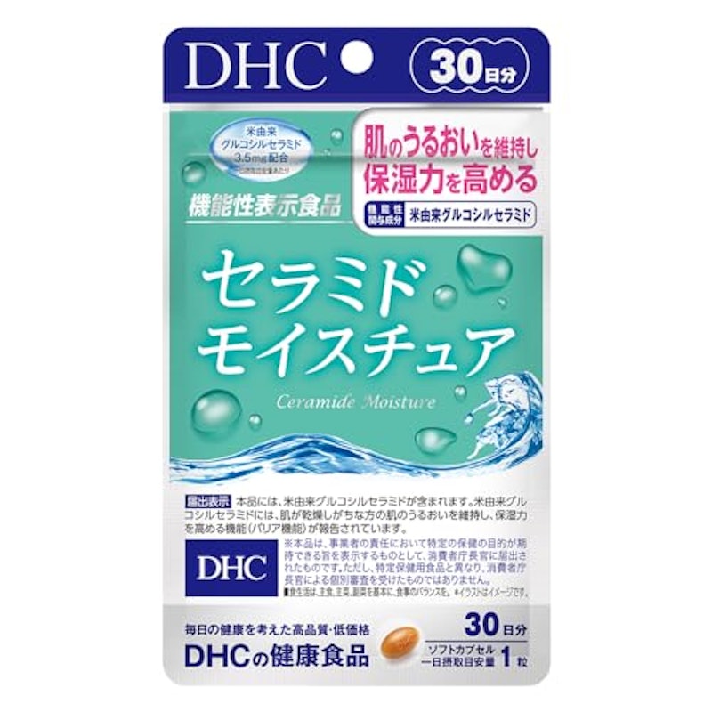セラミド モイスチュア 1
