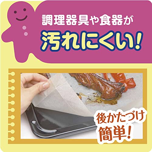 クッキングシート 3