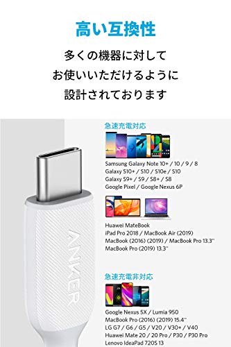 2022年】USBタイプCケーブルのおすすめ人気ランキング48選 | mybest