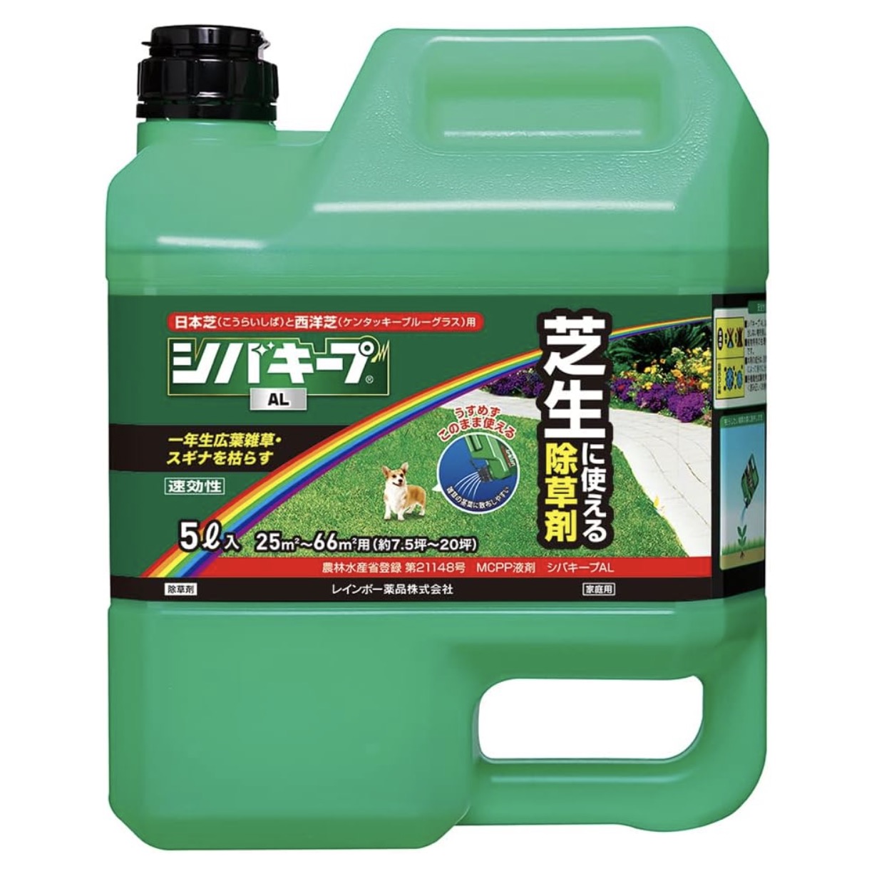 シバキープAL 1