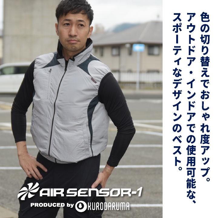 ファン付き作業着 4