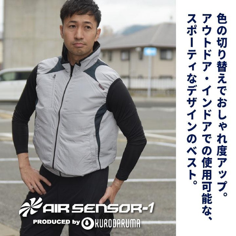 ファン付き作業着 4