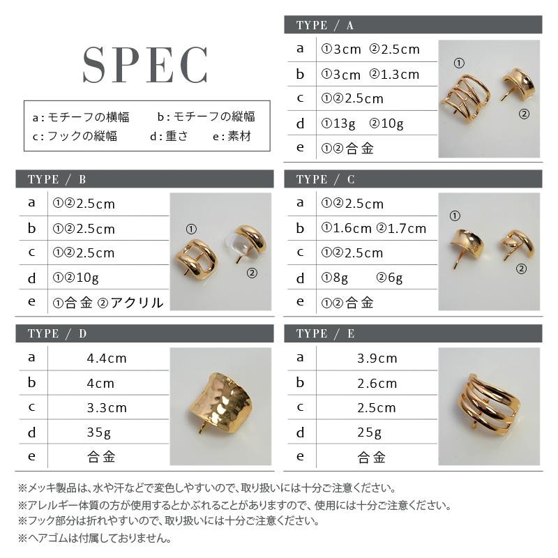 ポニーフック 14