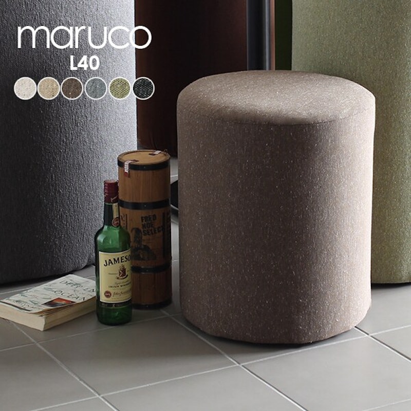 maruco ミニスツール 1