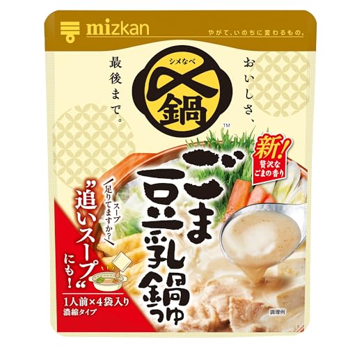 ごま豆乳鍋つゆ ミニパック 1