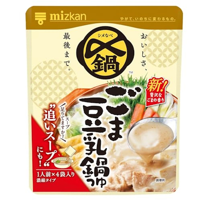 ごま豆乳鍋つゆ ミニパック 1
