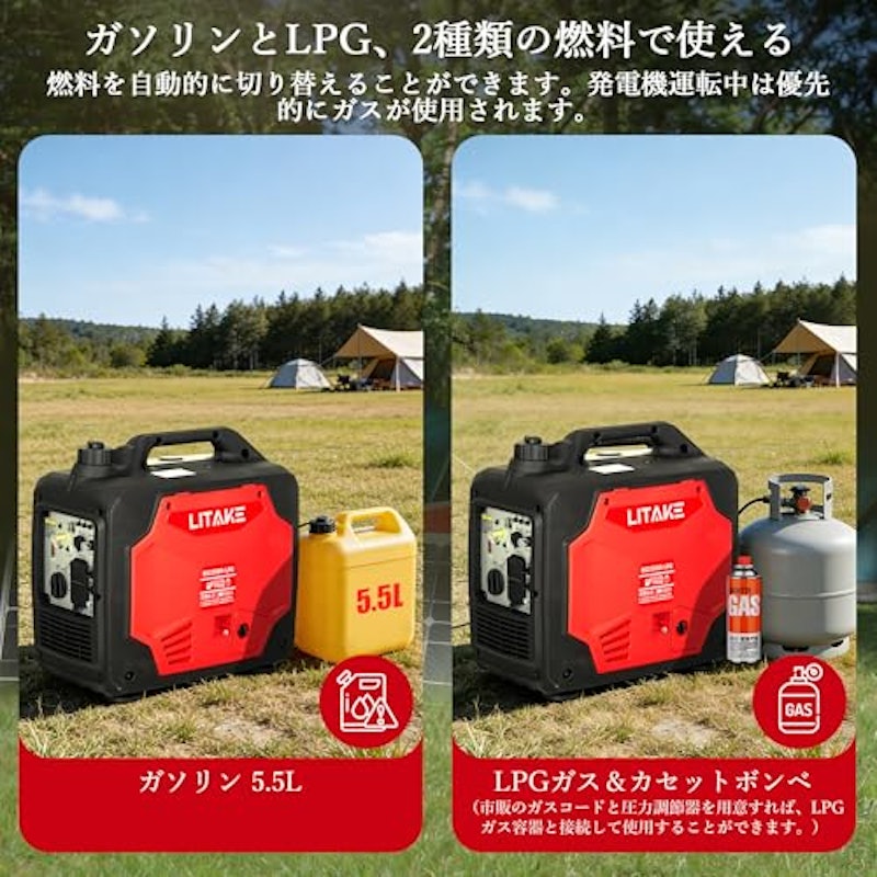 インバーター発電機 3