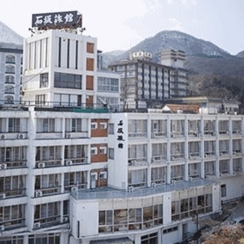 石坂旅館 1