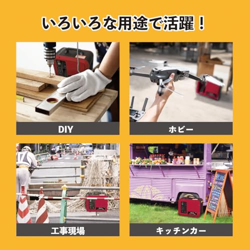 カセットガスインバータ発電機 5