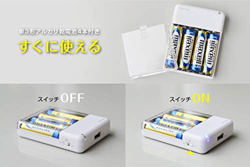 モバイルバッテリ 2