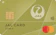 JALCARD CLUB-Aカード 1