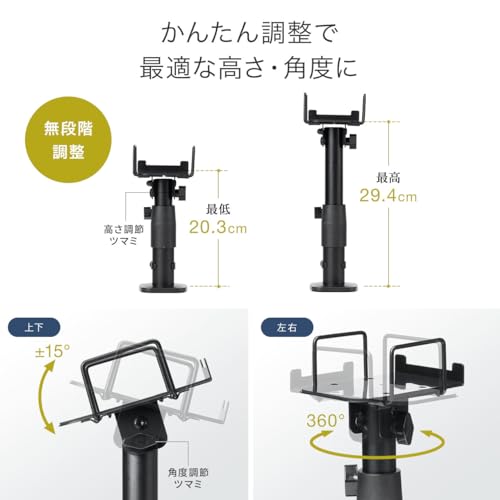 スピーカースタンド 4