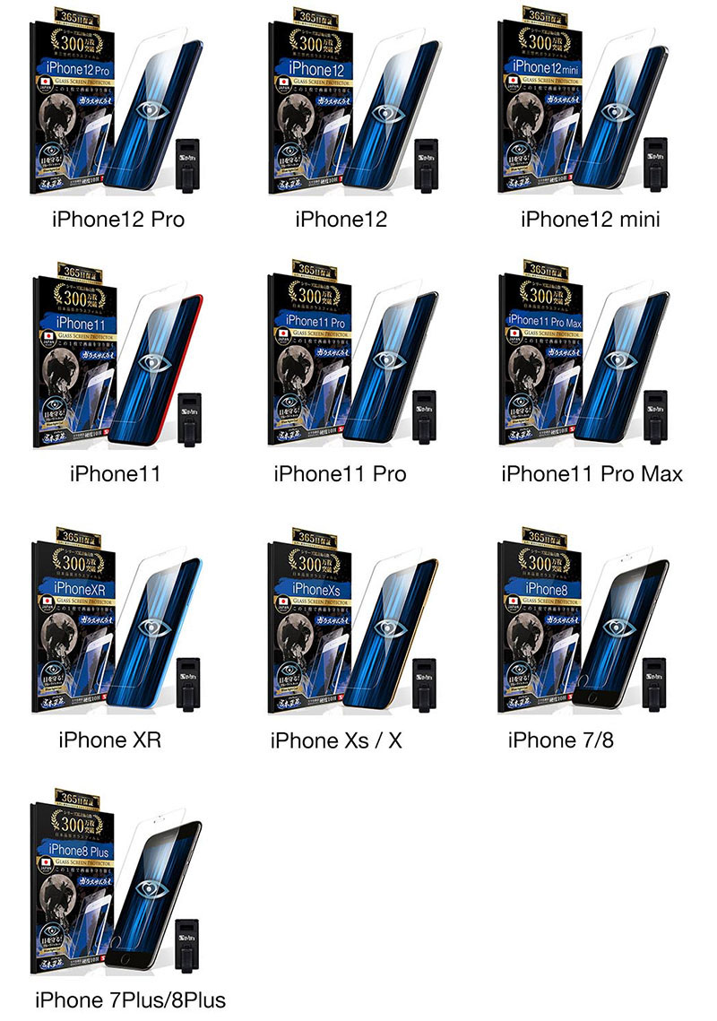 iPhone 保護フィルム 5