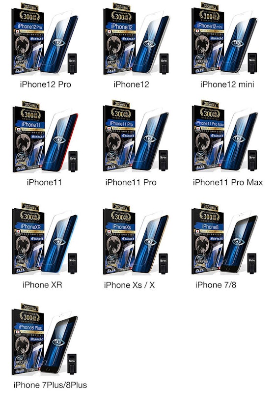 iPhone 保護フィルム 5