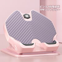 ストレッチボード 2