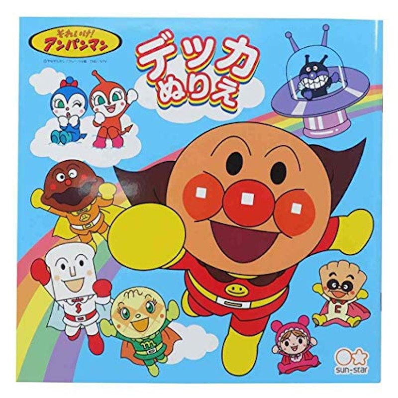 デッカ ぬりえ 1