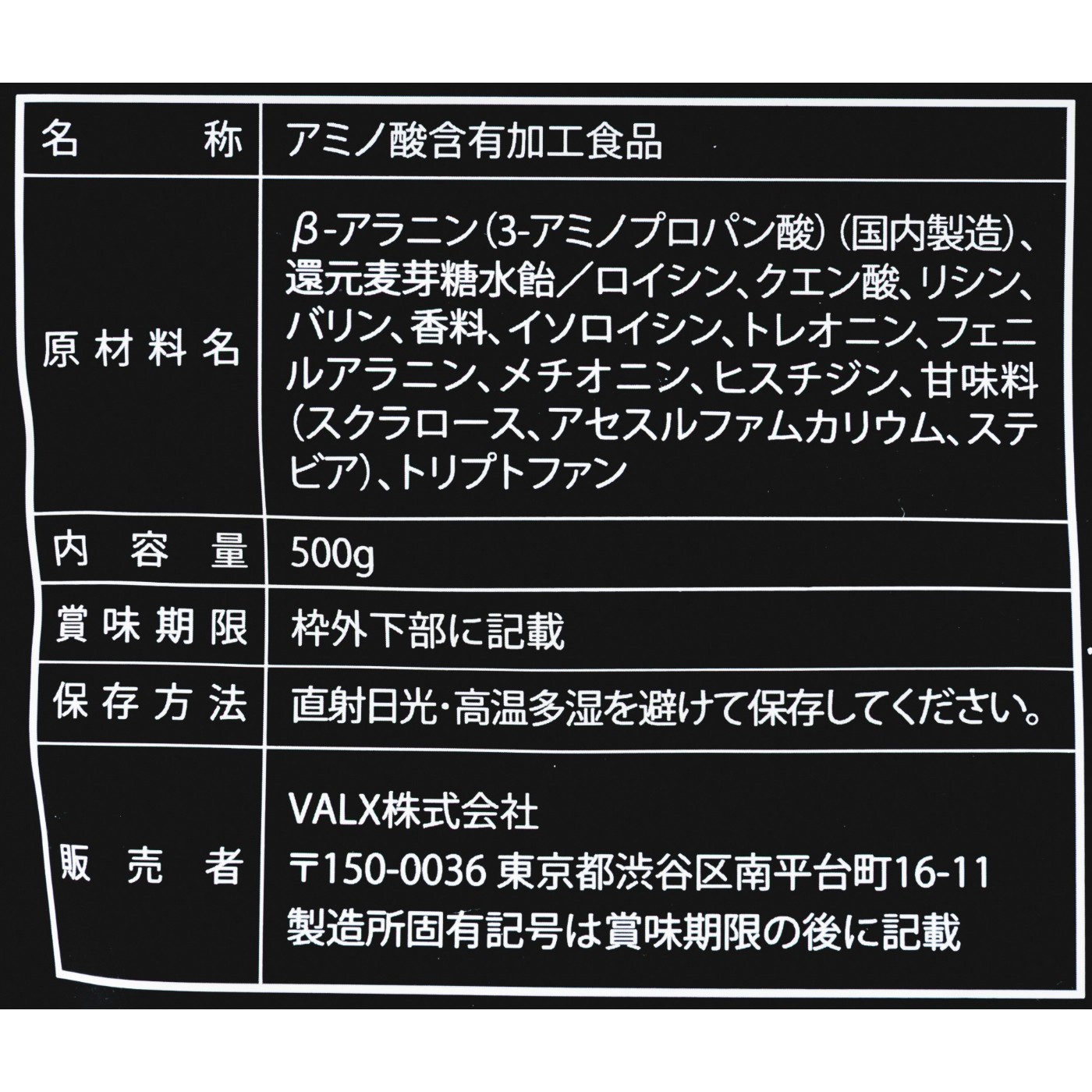 レバレッジ VALX EAA9 eaa_litchi_renewal クチコミ評価・評判&検証レビュー 5