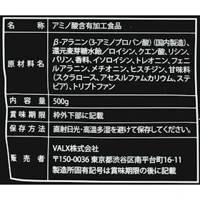 レバレッジ VALX EAA9 eaa_litchi_renewal クチコミ評価・評判&検証レビュー 5