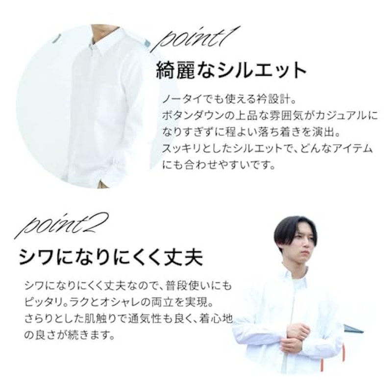 長袖オックスフォードシャツ 6