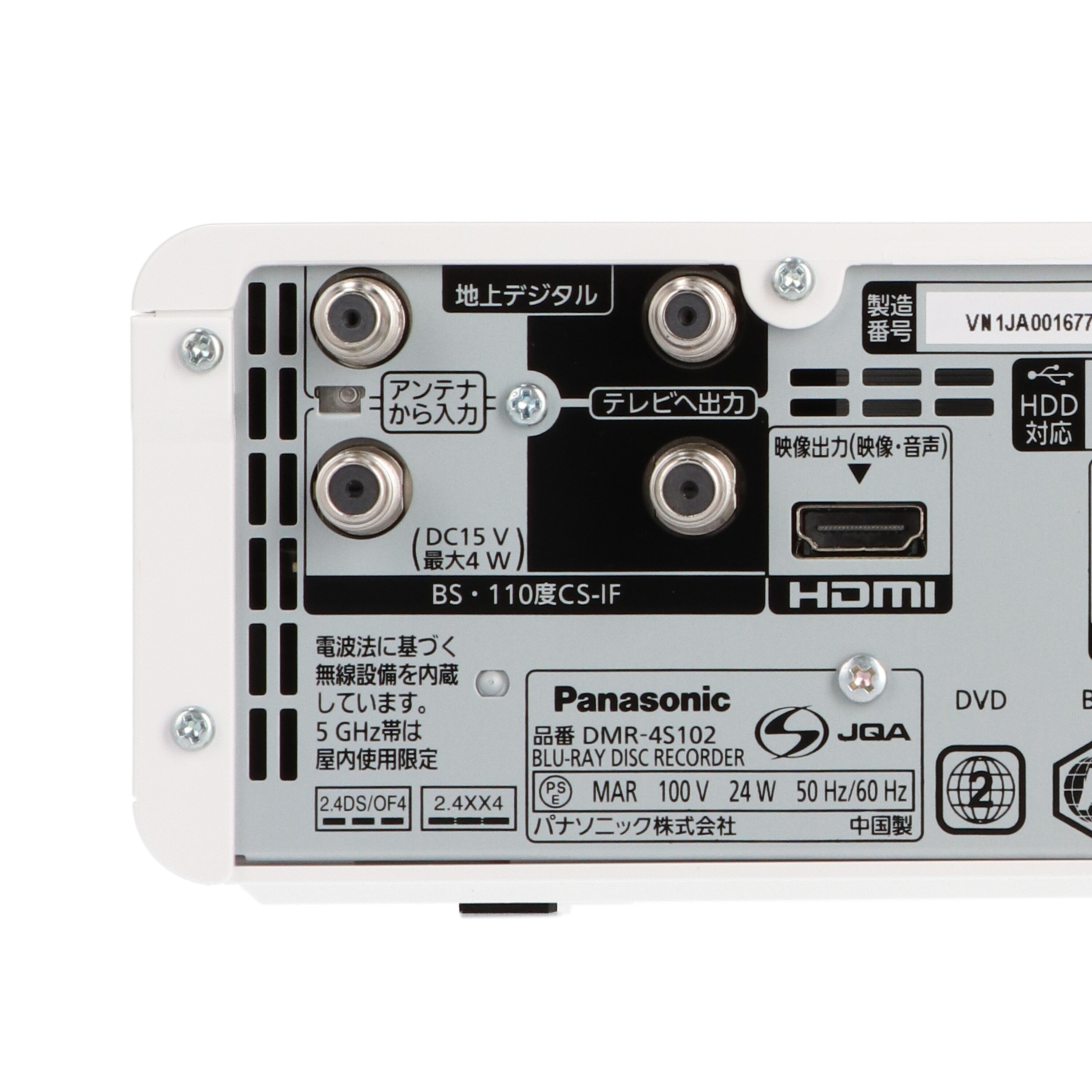 パナソニック DIGA 4Kチューナー内蔵ディーガ DMR-4S102を検証レビュー