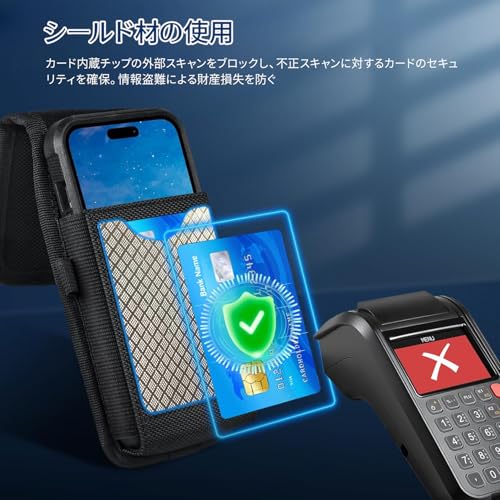 スマホポーチ 4