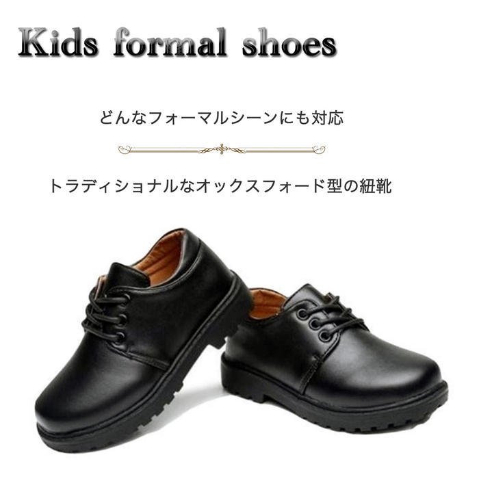 フォーマルシューズ 2