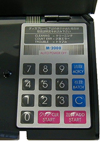 ハンディカウンター LAXY 2