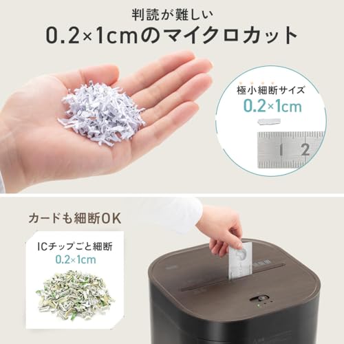 静音シュレッダー  4