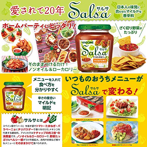 サルサ 3