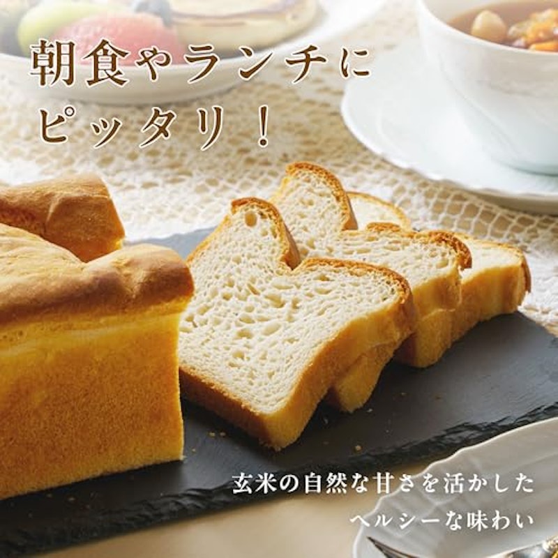 玄米de人に良い食パン 4