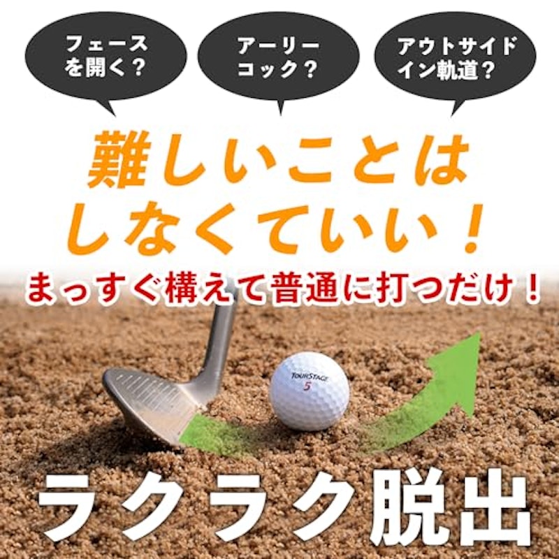 TPX ワイドソール サンドウェッジ 5