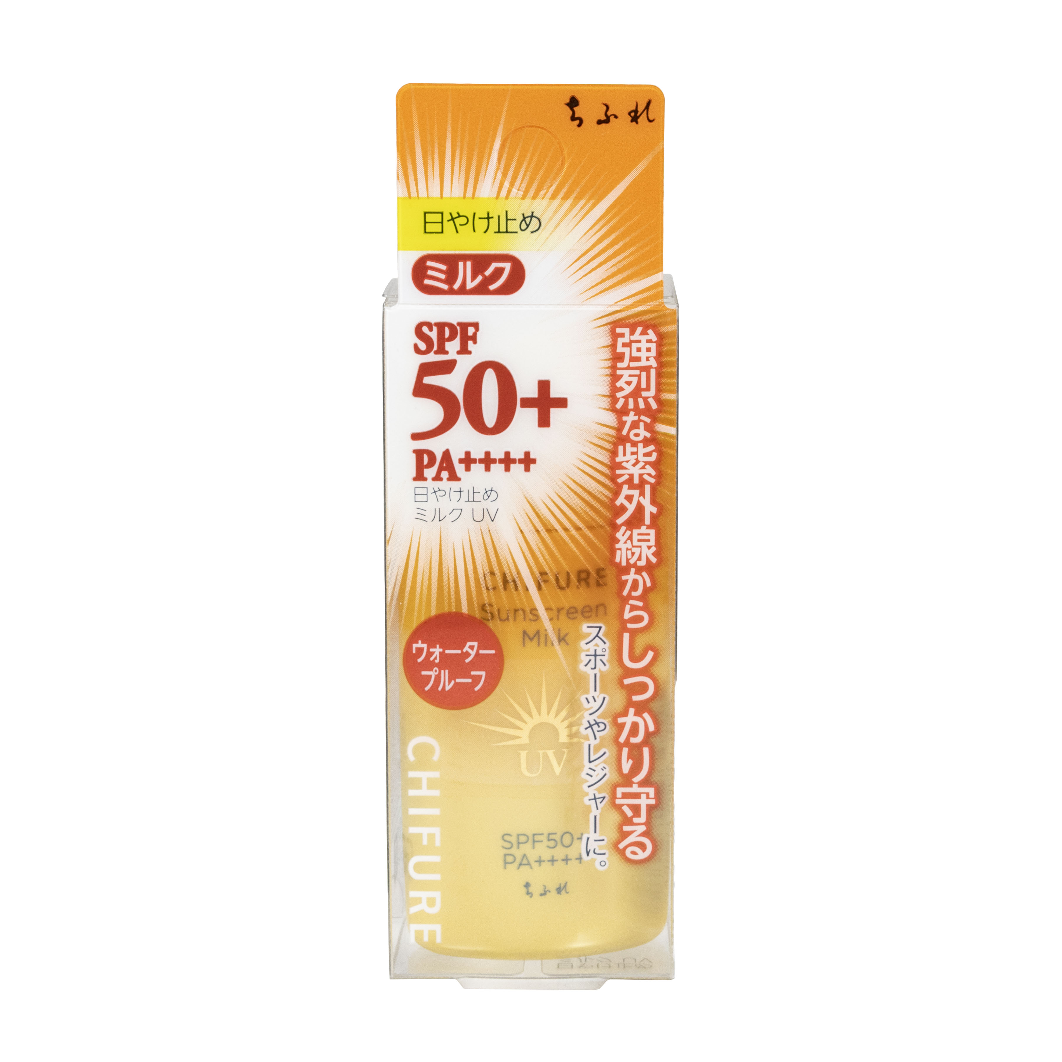 日焼け止めのおすすめ人気ランキング【焼けにくいのはどれ？2025年