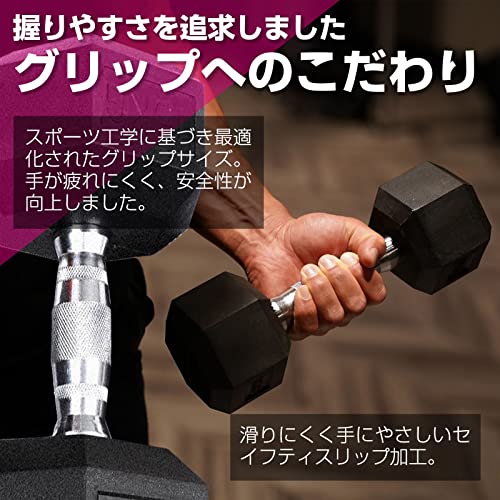 TPUダンベル 20kg から30kg - トレーニング用品