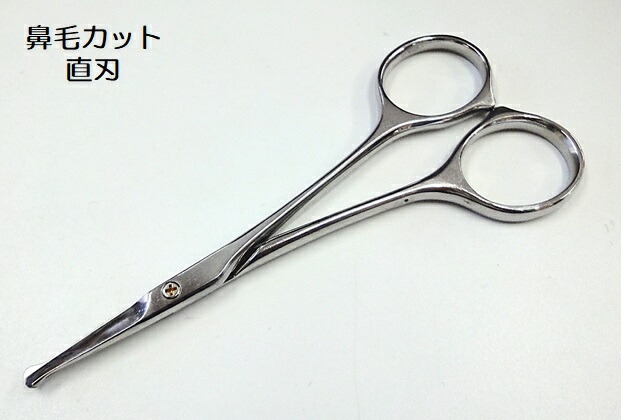 とあるで万発出した後に使った鼻毛切りハサミ とあるで万発出した後に使った鼻毛切りハサミ