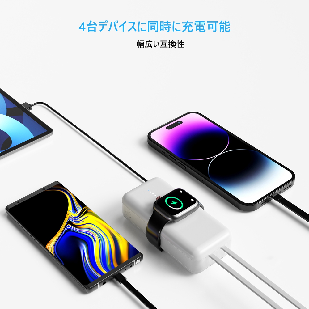 モバイルバッテリー 3
