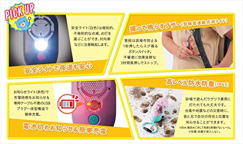 安全ライト防犯ブザー ピカナル 3