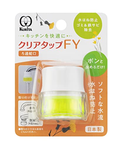 クリアタップFY 1