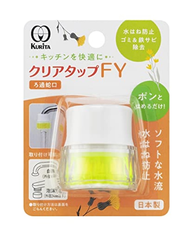 クリアタップFY 1
