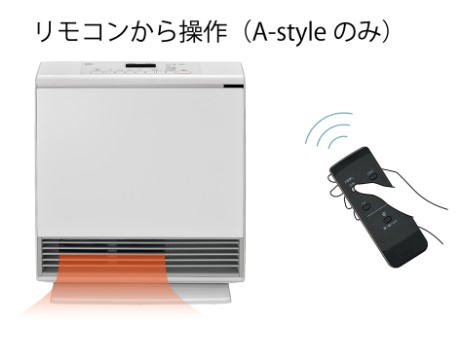 ガスファンヒーター A-style 3