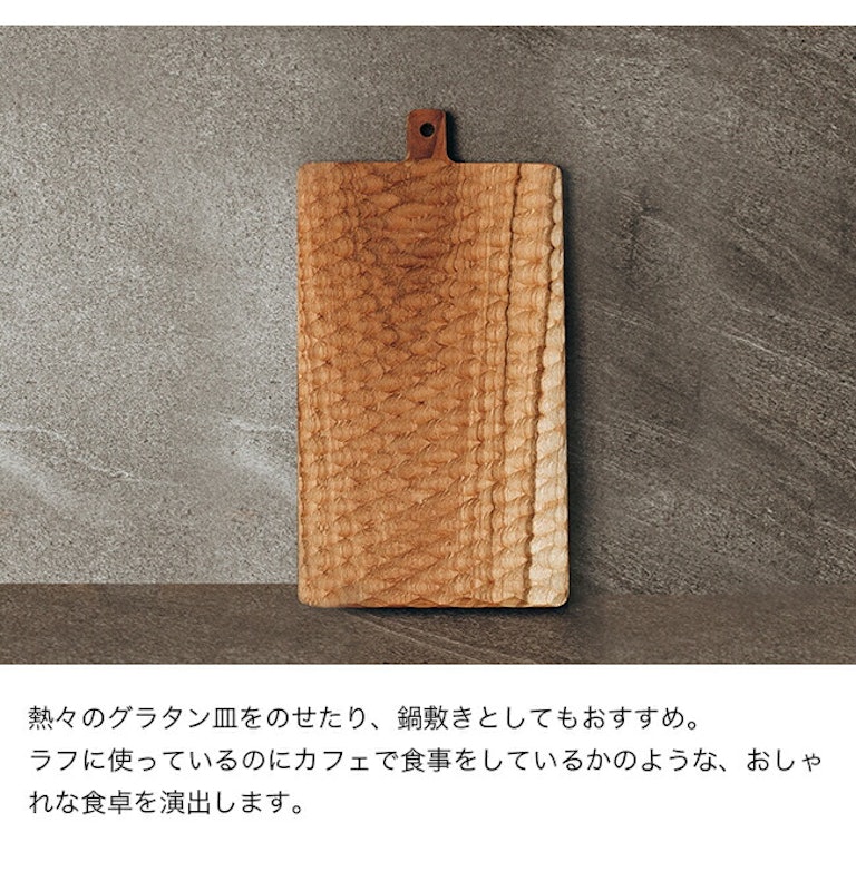 カッティングボード 3