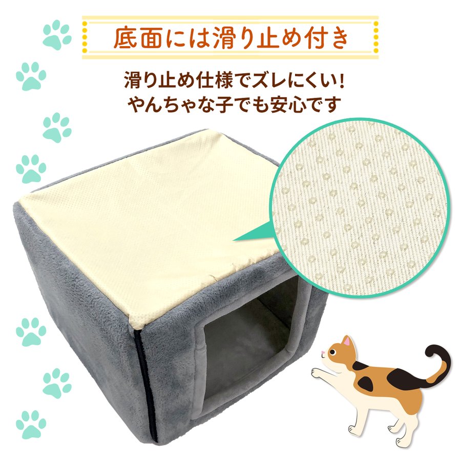 2WAY ハウス＆ベッド 10