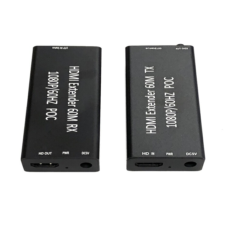 HDMIエクステンダー 3