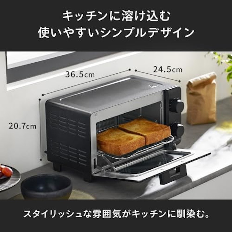 オーブントースター 3