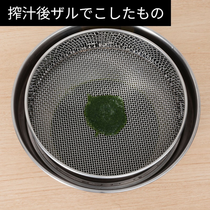 低速ジューサー 14