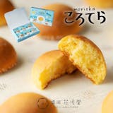 盛岡土産のおすすめ人気ランキング【2026年】 2