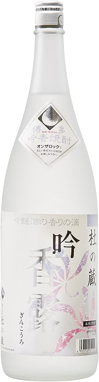 粕取り焼酎のおすすめ人気ランキング【2026年6月】 5