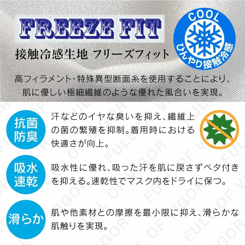 洗える布マスク 3